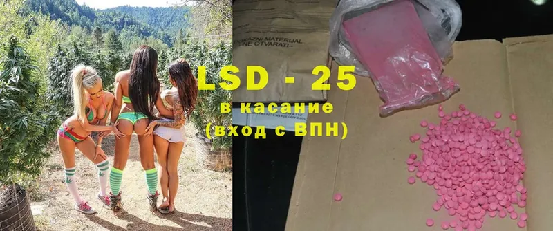 LSD-25 экстази ecstasy  Демидов 