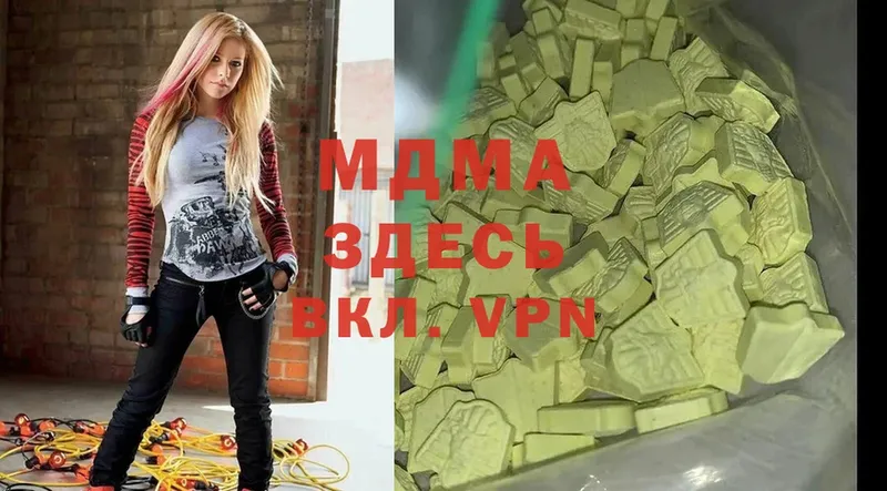 MDMA кристаллы  Демидов 